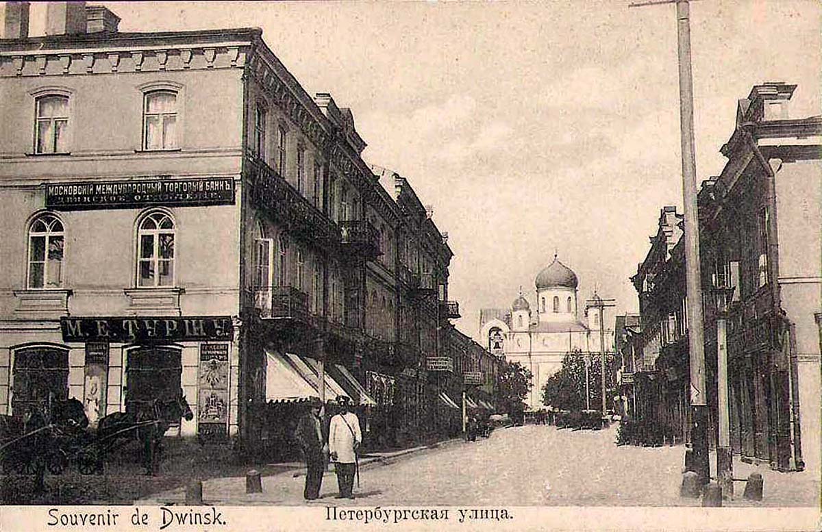 Daugavpils. Petersburg Street, Moscow International Trade Bank, between 1890 and 1917