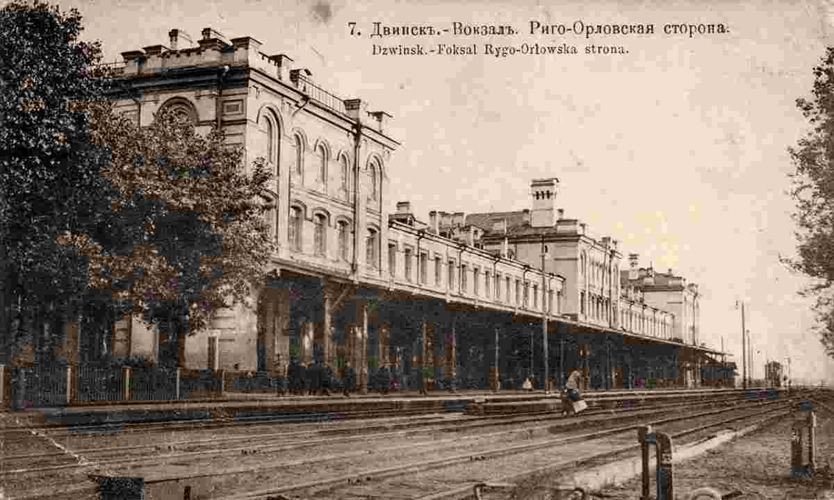 Daugavpils. Petersburg-Warsaw Station, platform