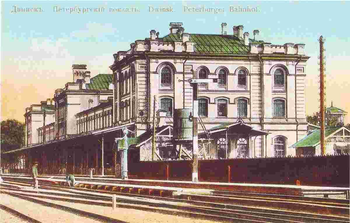 Daugavpils. Petersburg-Warsaw Station, platform