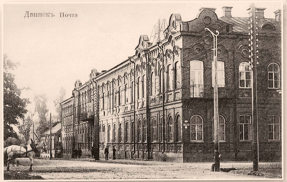 Daugavpils. Post Office