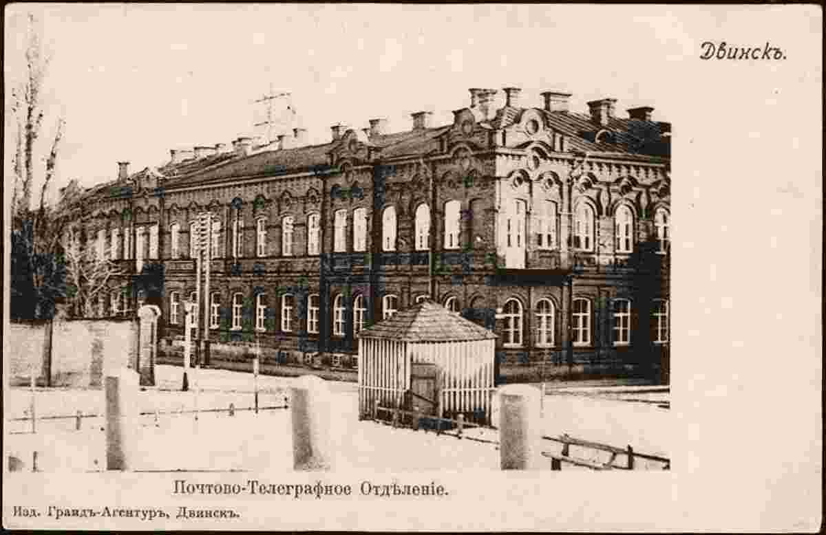 Daugavpils. Post and Telegraph Office