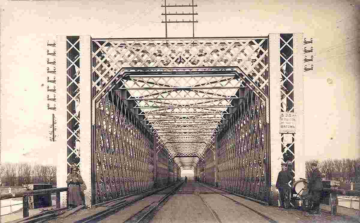 Daugavpils. Railway Bridge over the Western Dvina, 1918