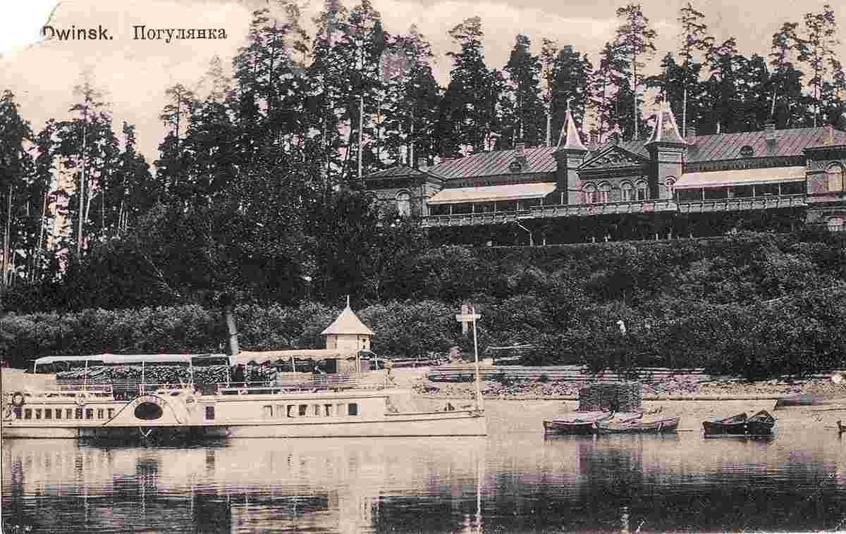 Daugavpils. Resort Pogulianka, cruise steamer