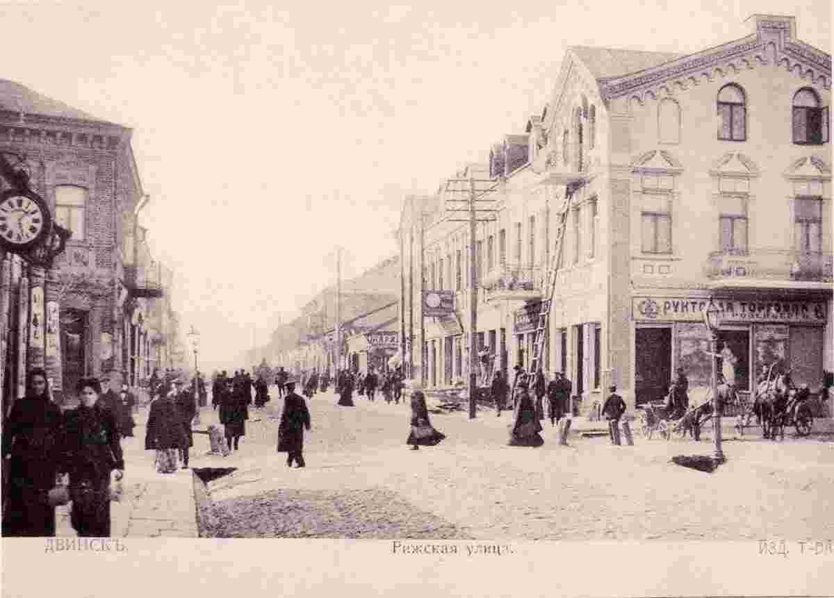 Daugavpils. Riga street