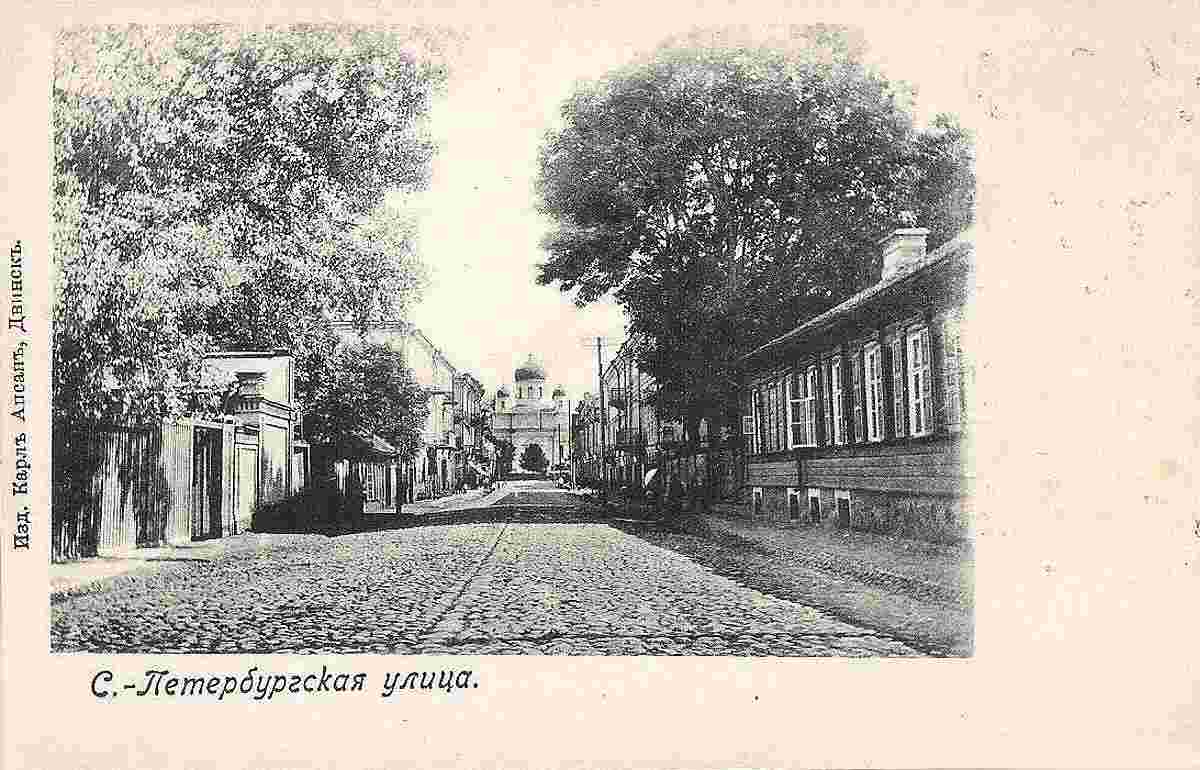 Daugavpils. St. Petersburg street