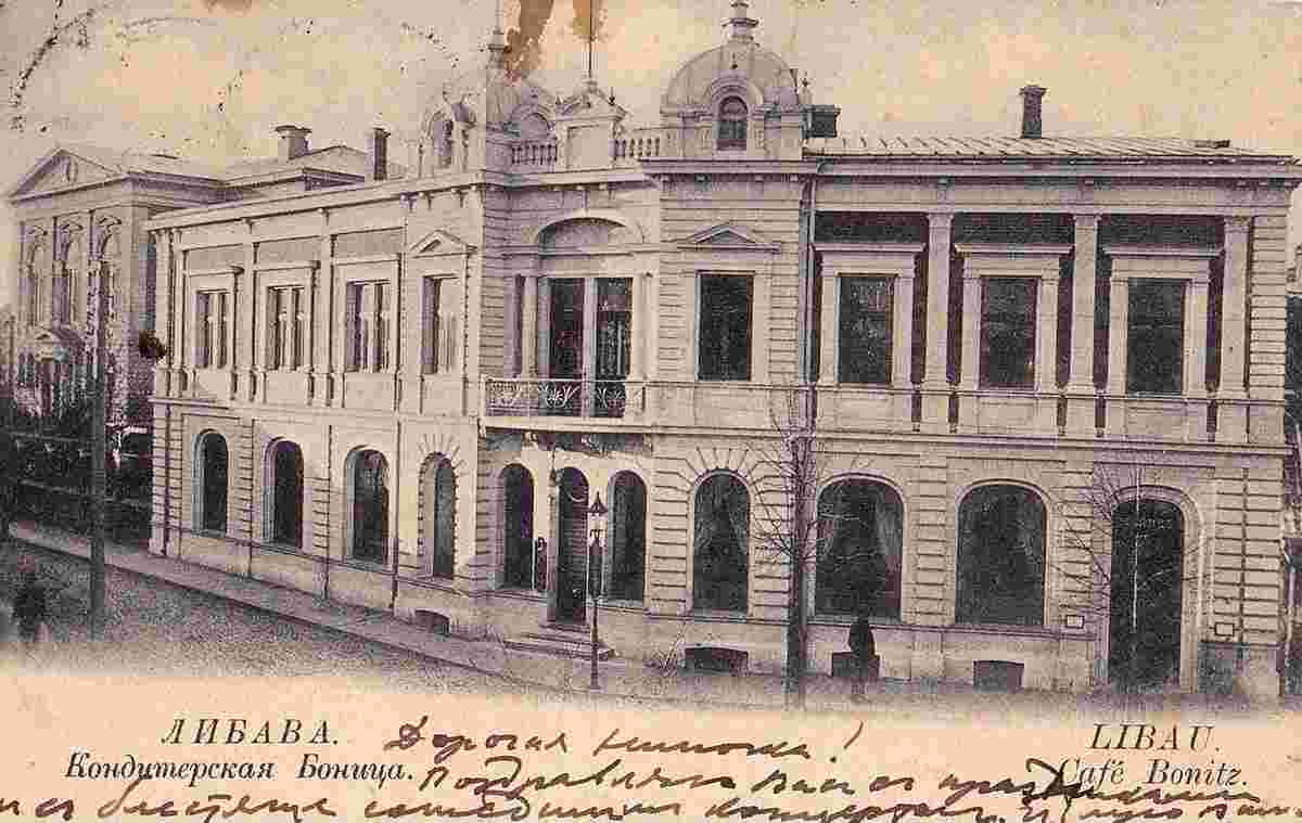Liepaja. Confectioneri and cafe Bonitz, between 1900 and 1915