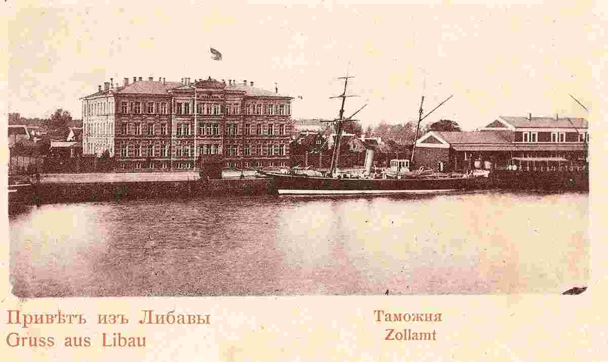 Liepaja. Customs, between 1900 and 1915