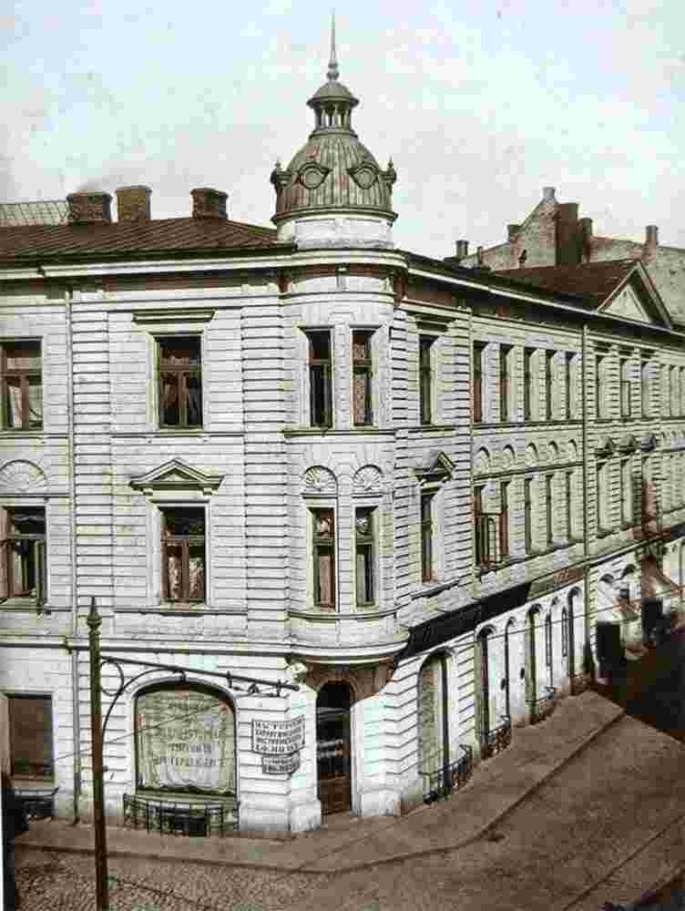 Liepaja. Knopf House, Surgical Instrument Workshop, between 1900 and 1920