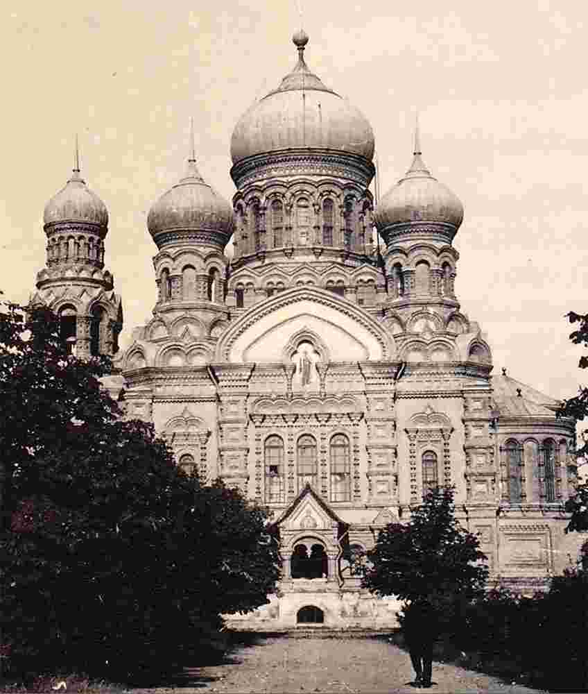 Liepaja. Naval Cathedral, 1941