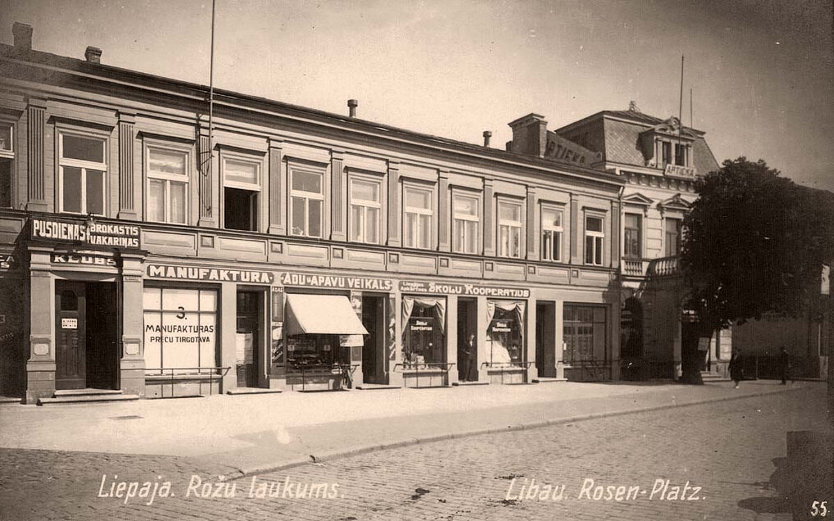 Liepaja. Rose Square - Shops and Pharmacy, between 1930 and 1940