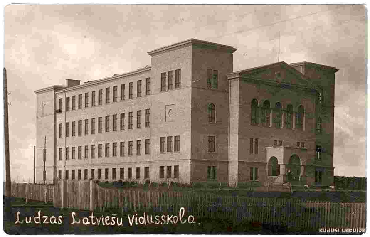 Ludza. Latvian Secondary School, 1930s
