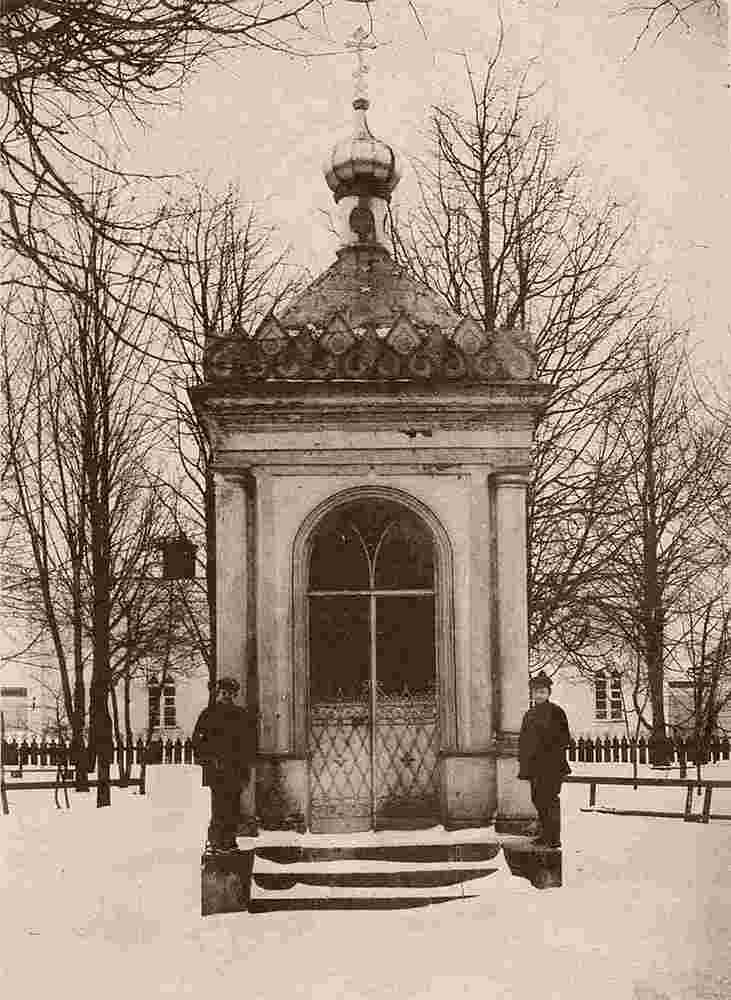 Rezekne. Chapel of Alexander Nevsky, circa 1910