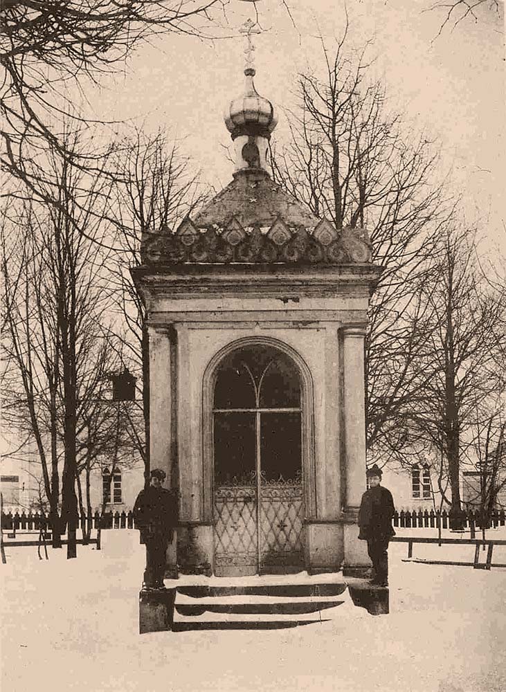 Rezekne. Chapel of Alexander Nevsky, circa 1910