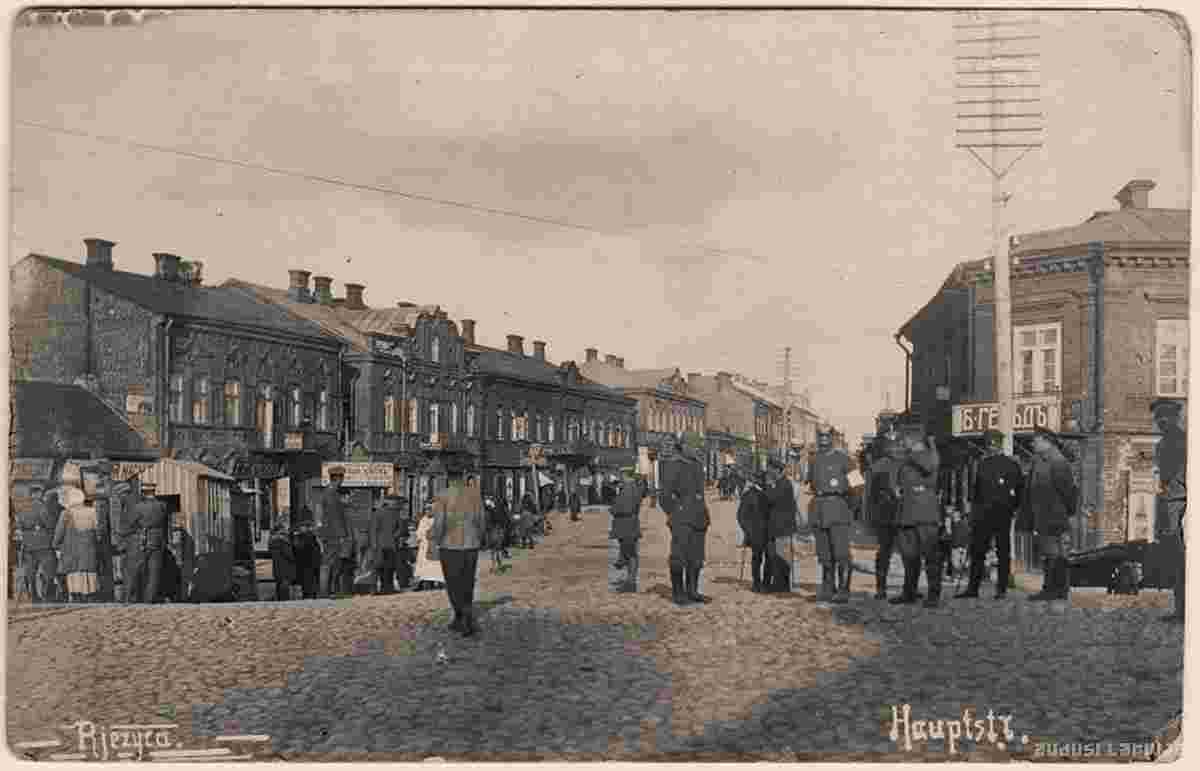 Rezekne. Main street, 1918