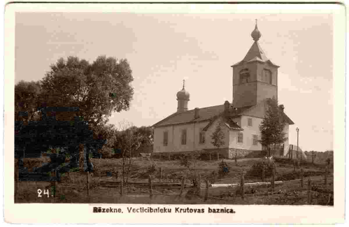 Rezekne. Old Believers Church of Krutov, circa 1930