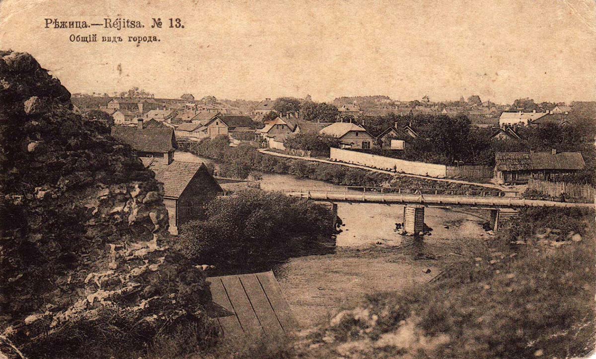 Rezekne. Panorama of city and river