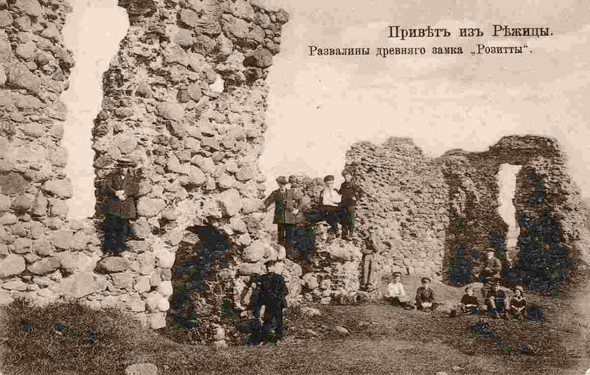 Rezekne. Ruins of the ancient castle of Rosita