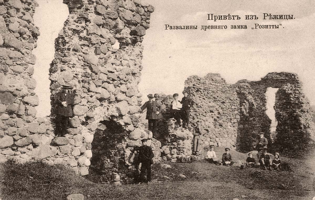 Rezekne. Ruins of the ancient castle of Rosita