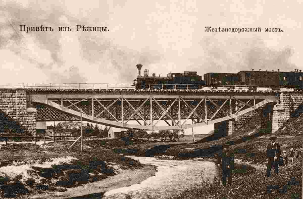 Rezekne. View of the railway bridge and train