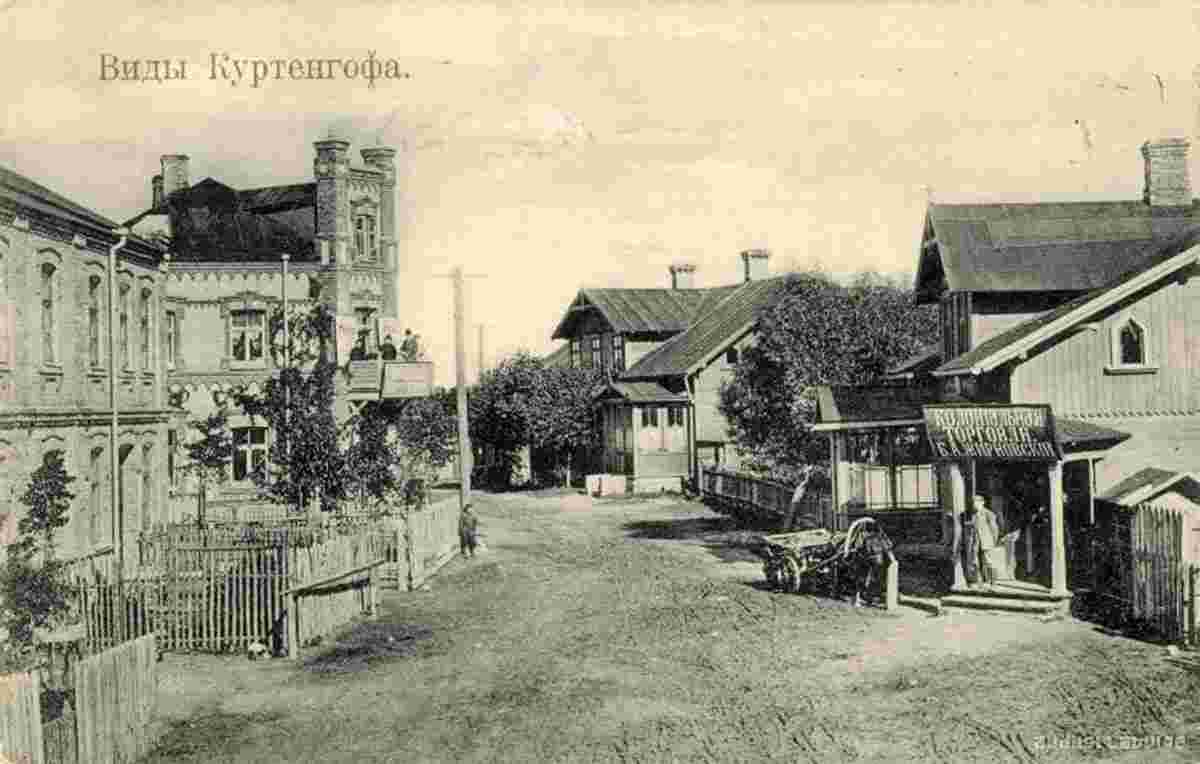 Salaspils. View of Kirchholm, Colonial Trading, B. A. Zhirnovskiy, 1917
