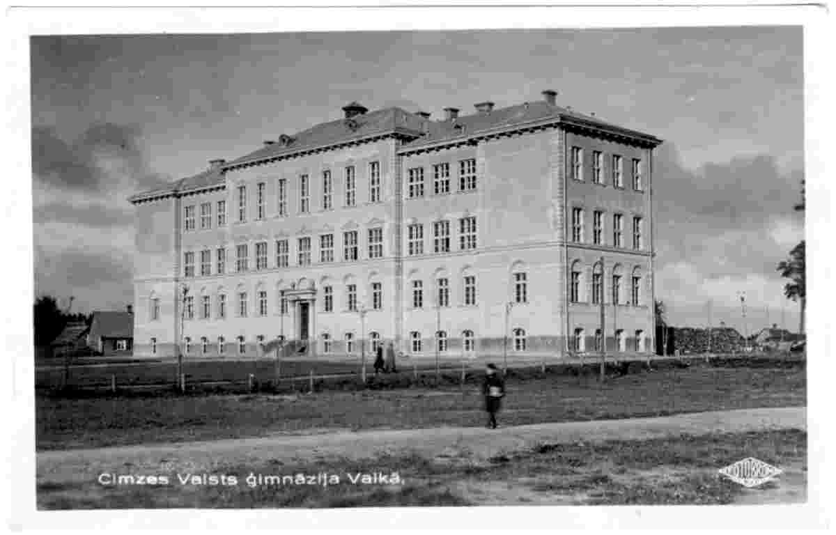 Valka. State gymnasium