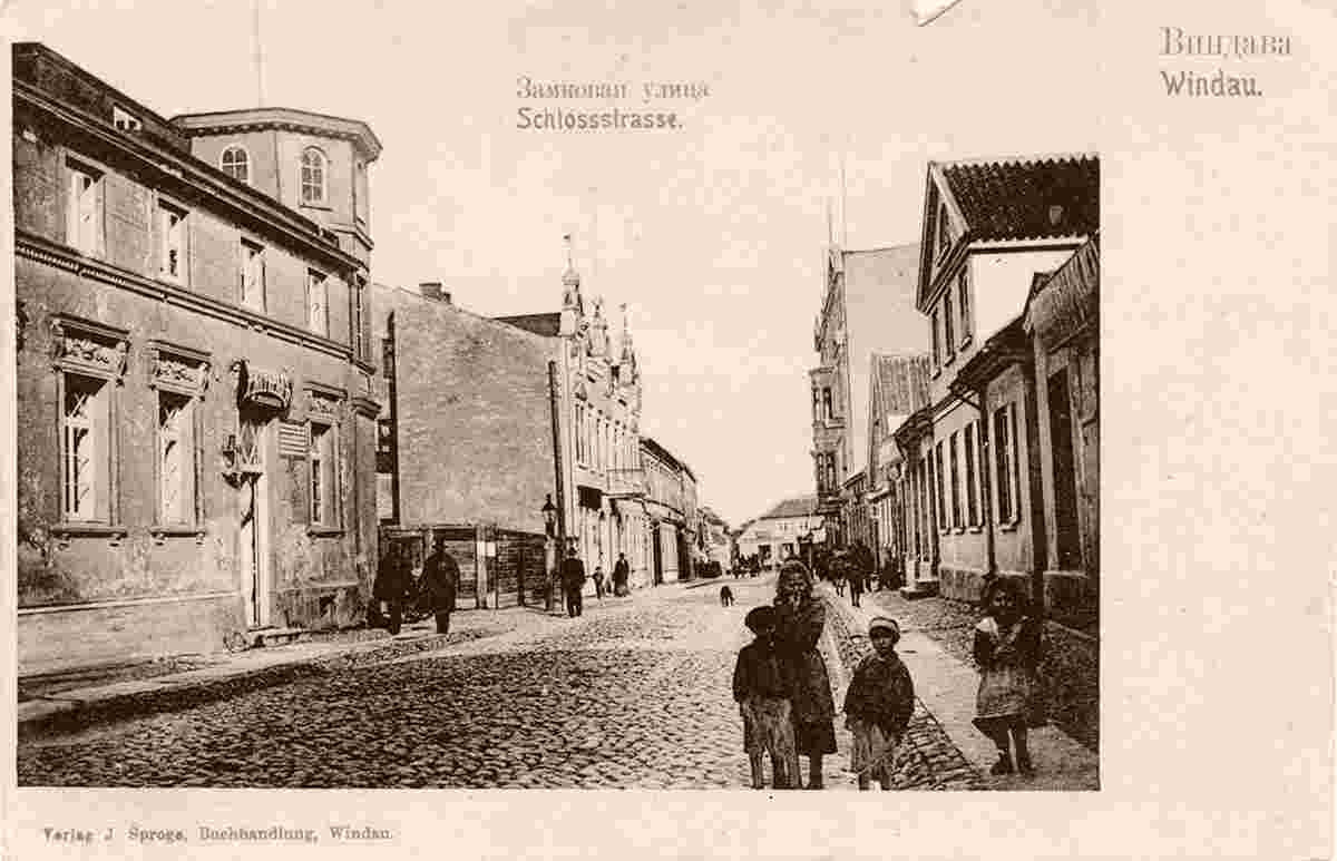 Ventspils. Castle street, 1916