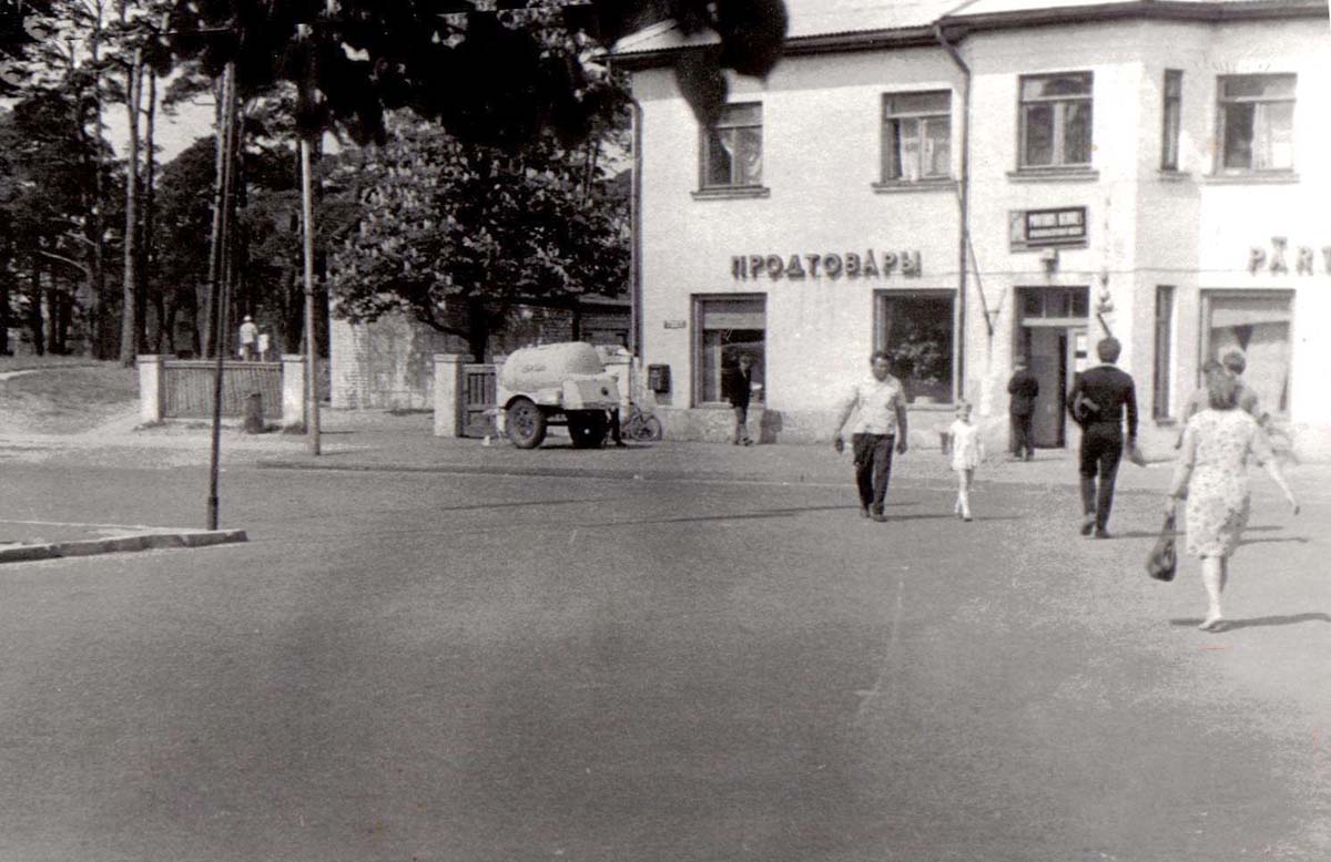 Ventspils. Grocery store near the park, 1973