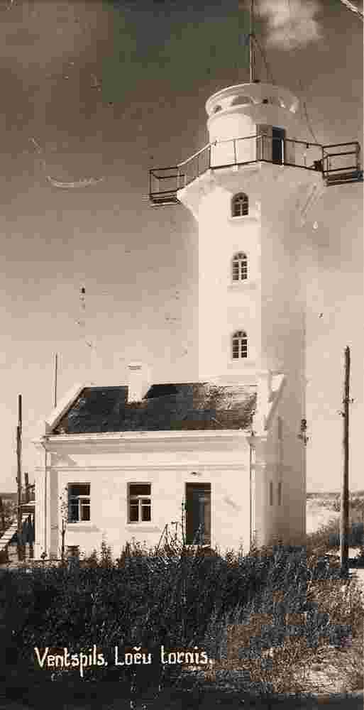 Ventspils. Lighthouse, circa 1935