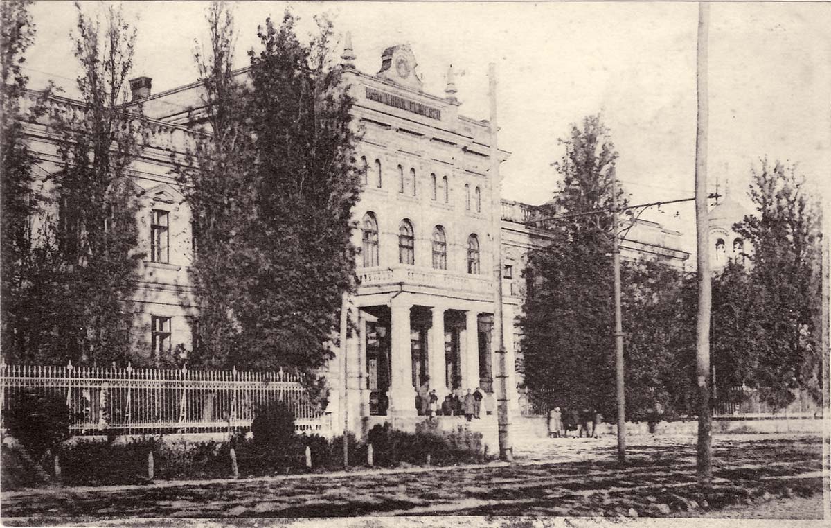 Chisinau (Kishinev). Lycee Eminescu
