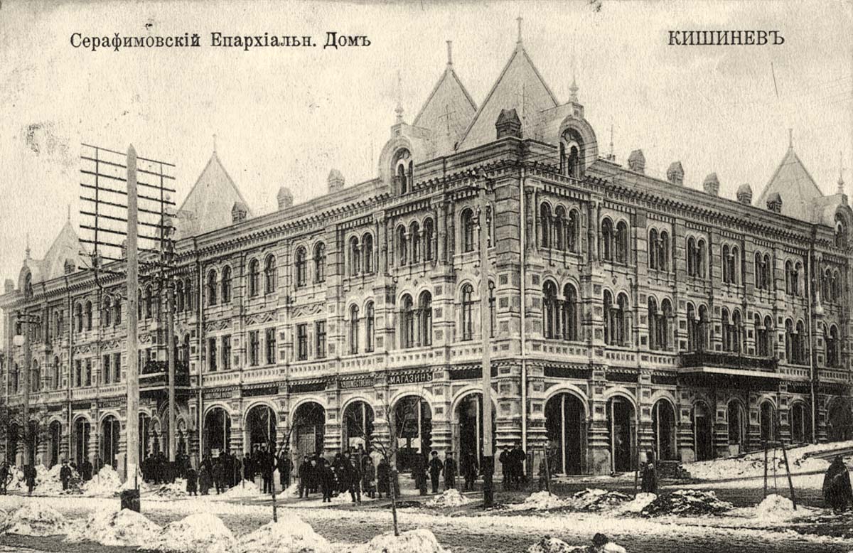 Chisinau (Kishinev). Seraphimian Diocesan House, 1912