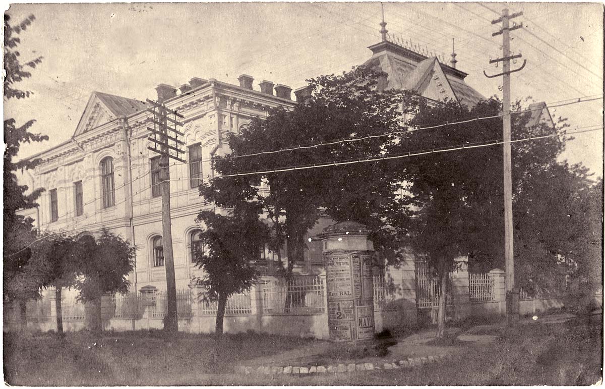 Chisinau (Kishinev). Theological Seminary