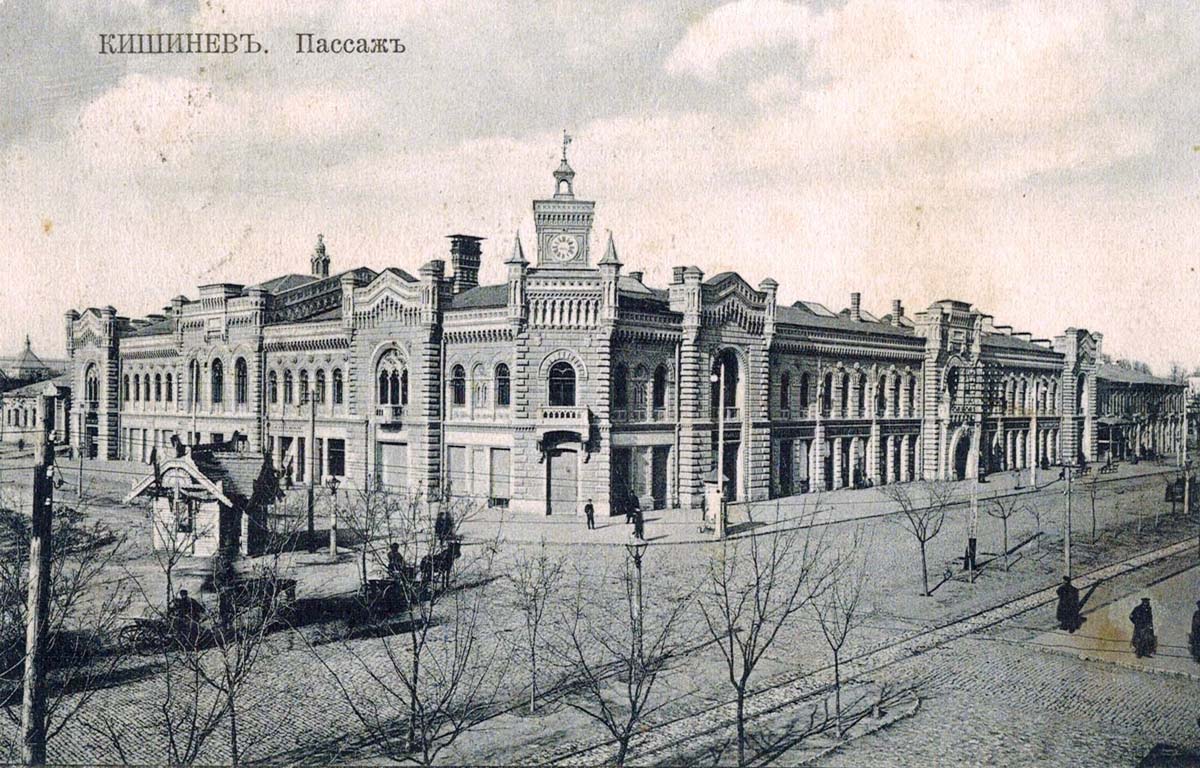 Chisinau (Kishinev). Trading Passage and Primăria (City Hall), 1912