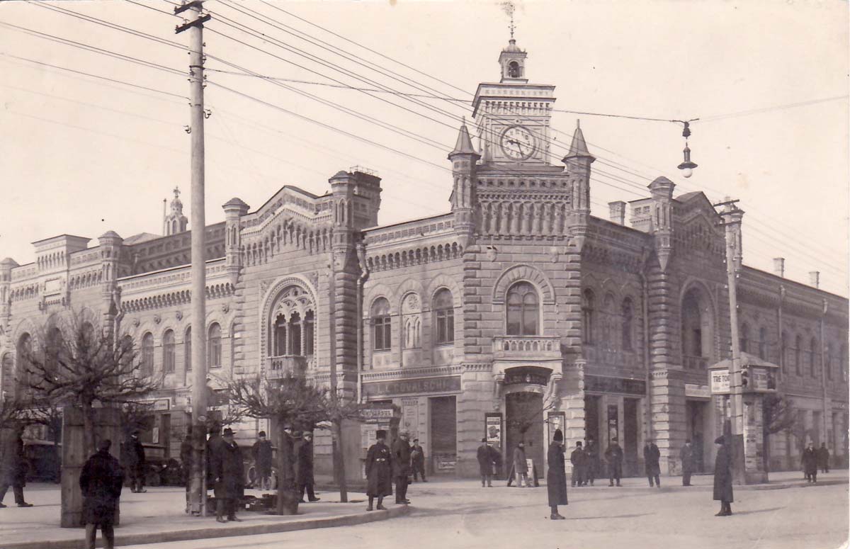 Chisinau (Kishinev). Trading Passage and Primăria (City Hall), 1917