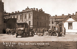 Kiev. Barracks on Lvovskaya Street, 1918