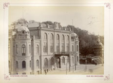 Kiev. Commercial club or Merchant meeting, 1882