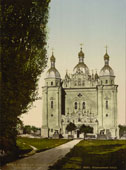 Kiev. St Peter and St Paul Cathedral, between 1890 and 1900