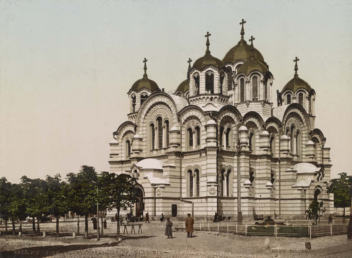 Kiev. St Vladimir Cathedral, between 1890 and 1900