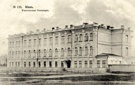 Kiev. Teacher's seminary, circa 1905